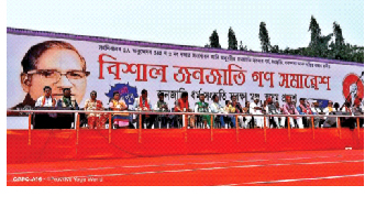 A massive rally ‘Chalo Dispur’  was organised at Janjati Gana Samavesh at Khanapara Veterinary Field in Guwahati. As many as 55,000 tribal people participated in the rally