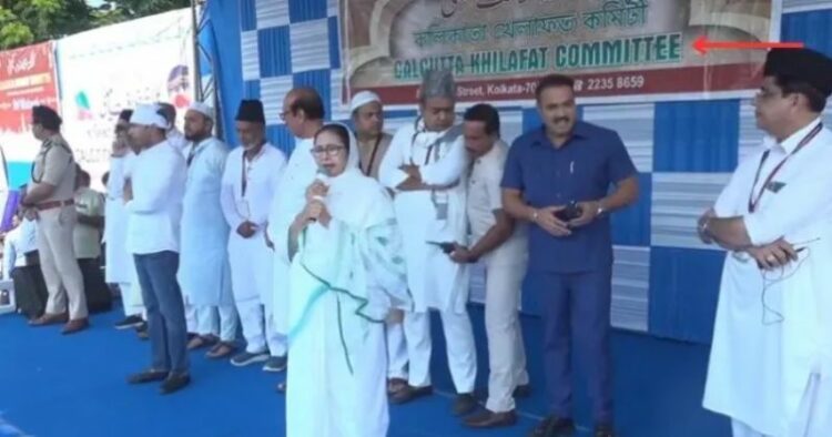 TMC Chairperson and West Bengal Chief Minister Mamata Banerjee speaking at Calcutta Khilafat Committee (Source: OpIndia)