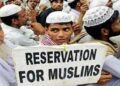 Muslims asking for reservation (File Photo)