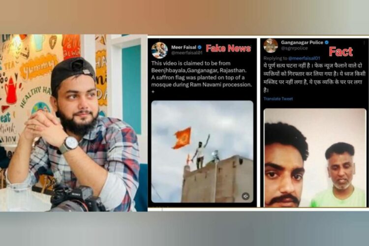 Meer Faisal (image: Twitter), screenshot of the fake news he shared