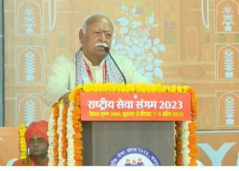 Sarsanghchalak Dr Mohan Bhagwat addressing the gathering at Sewa Sangam of Jaipur, Rajasthan