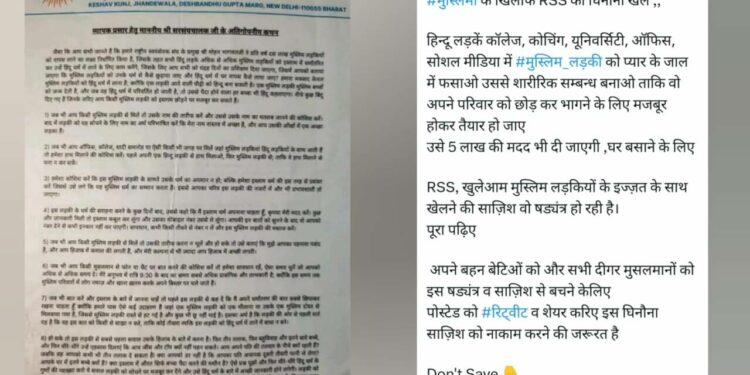 The fake letter on the left and the first post on Twitter sharing the Fake news about RSS