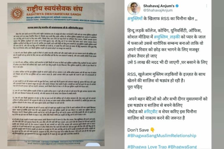 The fake letter on the left and the first post on Twitter sharing the Fake news about RSS