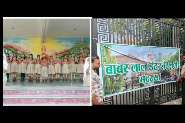 Students reciting Fatiha at the school (left) and protestors installing banners at the school gate calling it a Madarsa (right)
