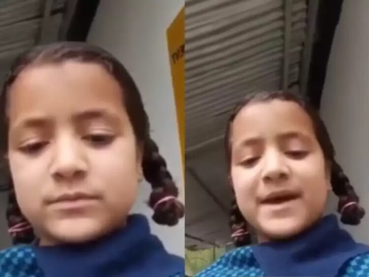 The minor girl Seerat Naaz