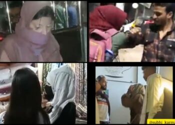 Screengrab from the viral videos