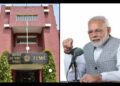 The Indian Institute of Mass Communication and Prime Minister Narendra Modi