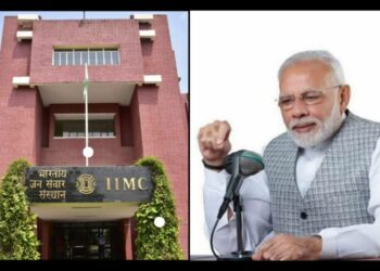 The Indian Institute of Mass Communication and Prime Minister Narendra Modi