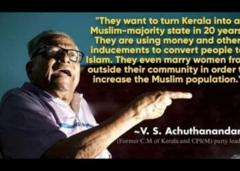 Former CM of Kerala V.S. Achuthanandan, image source: Kreately media