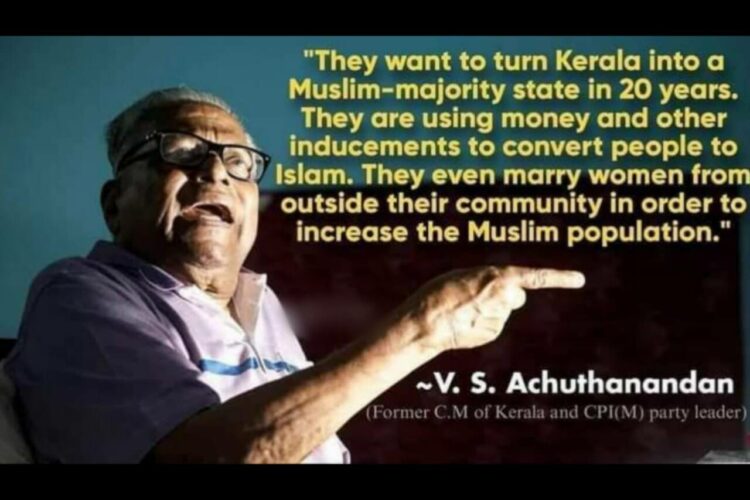 Former CM of Kerala V.S. Achuthanandan, image source: Kreately media