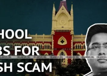 Abhishek Banerjee, School Jobs for Cash Scam