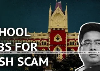 Abhishek Banerjee, School Jobs for Cash Scam