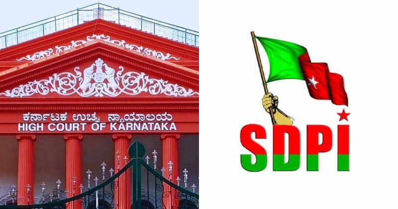 Karnataka High Court refuses to unseal SDPI's Mangalore offices