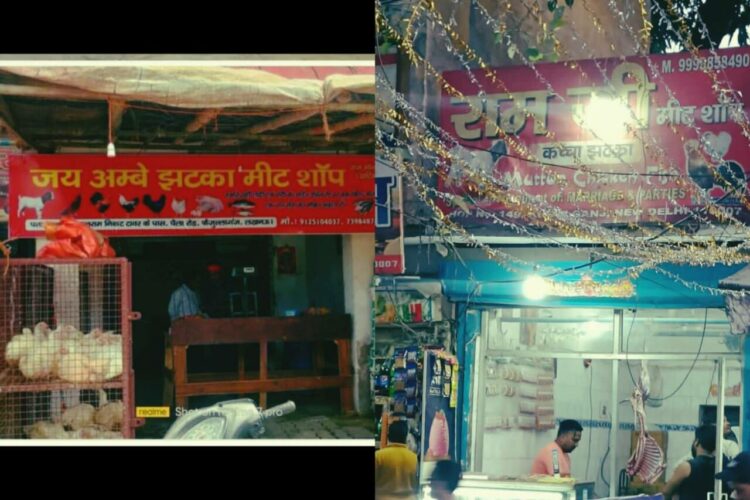 The two shops owned by Muslim vendors having Hindu names, out of many listed in the story