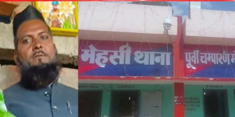 The cleric Jamshed Alam (left) and the image of the police station (Right); Image: ETV Bharat