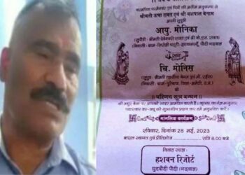 Yashpal Benam (BJP leader, left) and the viral wedding invitation (Right); Image: Twitter