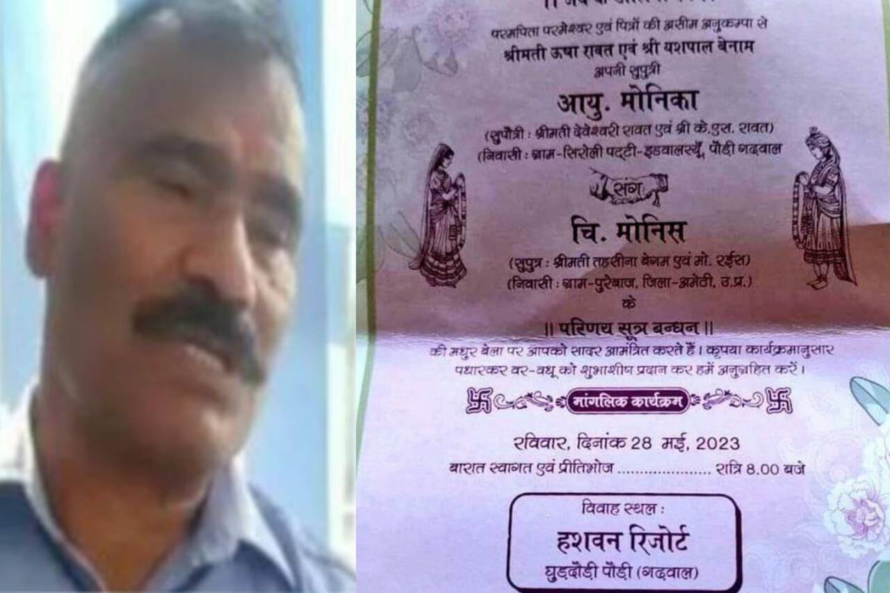 Uttarakhand: Why BJP leader cancelled his daughter's wedding to a Muslim man?