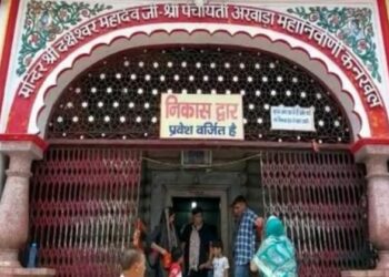 Daksheswar Mahadev Temple in Dehradun