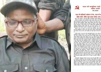 Maoist leader Sudarshan Kattam - left, press release by the Maoist -right