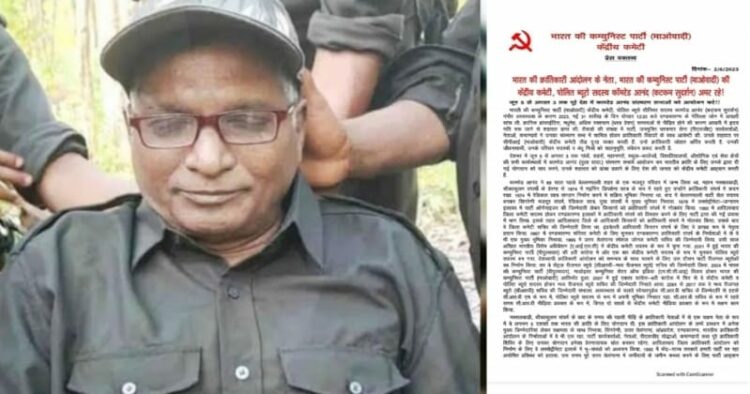 Maoist leader Sudarshan Kattam - left, press release by the Maoist -right
