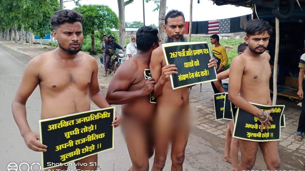 Chhattisgarh Fake Caste Certificate Row: SC youths walked naked on streets  demanding action