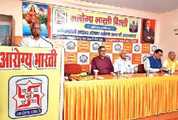 The core team of Arogya Bharati met for a two-day conference in Delhi