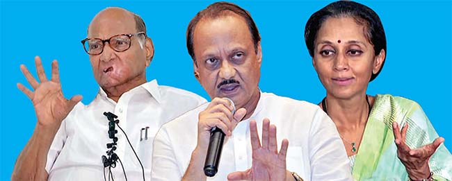 Political Family: Sharad Pawar, Ajit Pawar and Supriya Sule