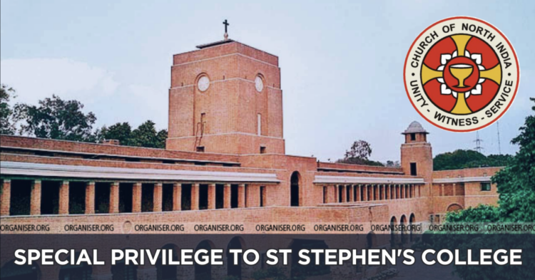 St Stephen's College, University of Delhi