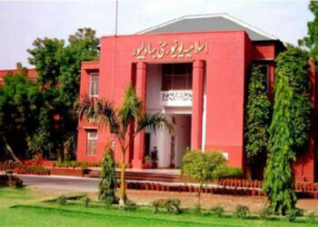 The Islamia University Bahawalpur (IUB)