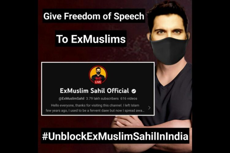 The cover image of the campaign active on internet demanding restoration of Ex-Muslim Sahil's channel in India (Image: Twitter)