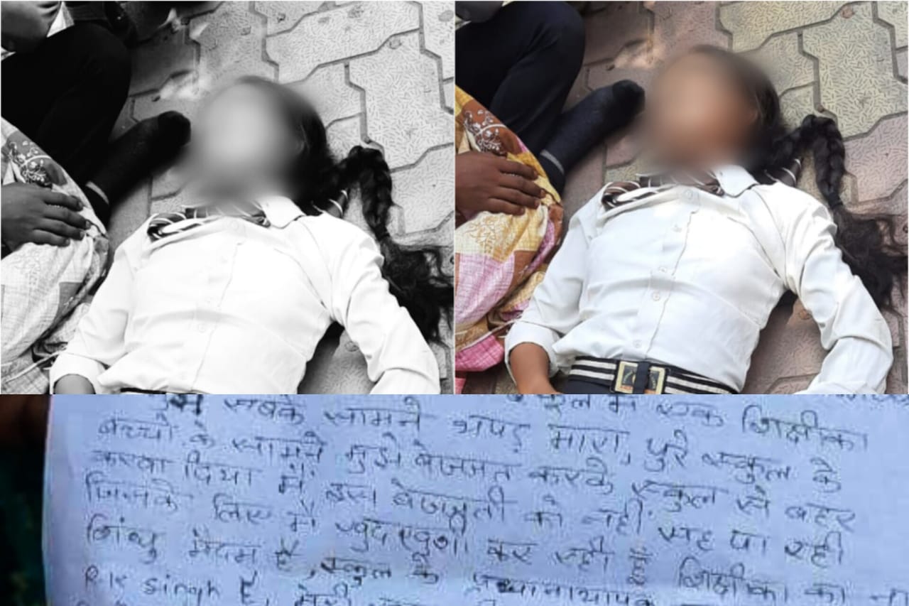 Jharkhand: Minor Hindu student of St Xavier School killed self after teacher insulted her for wearing bindi in school