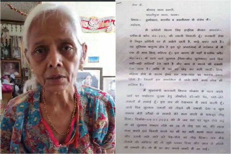 The elderly woman (left) and the complaint letter (right) (Image: Twitter)