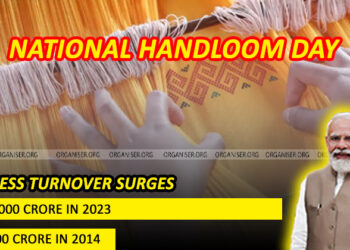 National Handloom Day