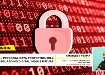 Digital Personal Data Protection Bill, 2023