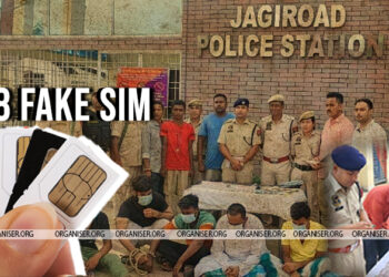 Assam Police with arrested Muslim cyber criminals