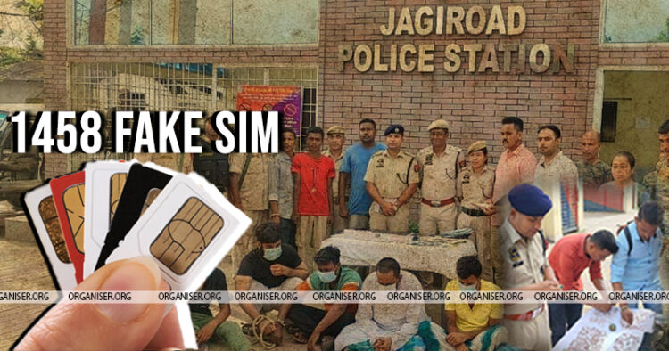 Assam Police with arrested Muslim cyber criminals