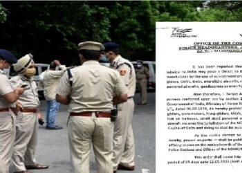 Delhi Police imposes section 144 in National capital from August 29 to September 12, 2023