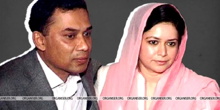 Tarique Rahman and his wife Zubaida Rahman