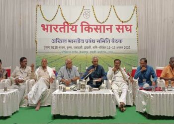 All India Prabandh samiti meeting of Bhartiya Kisan Sangh