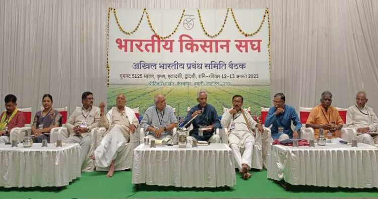 All India Prabandh samiti meeting of Bhartiya Kisan Sangh
