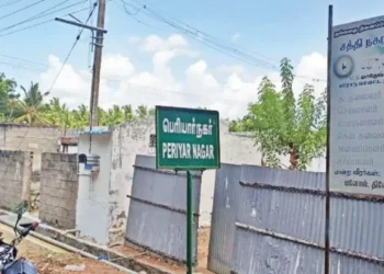 Waqf Board claims that the land (now Periyar Nagar) allotted to Arunthathiyar Community by Govt 40 years ago belongs to the board (Hindu Tamil)