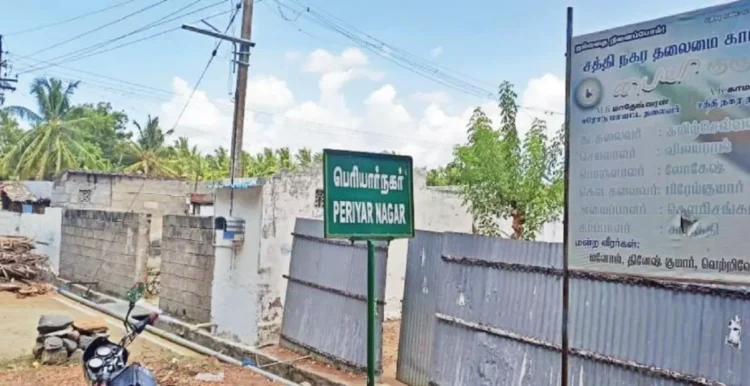 Waqf Board claims that the land (now Periyar Nagar) allotted to Arunthathiyar Community by Govt 40 years ago belongs to the board (Hindu Tamil)