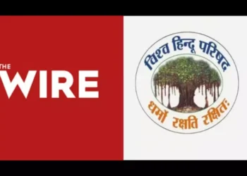 Logo of the propaganda website, 'The Wire' and Hindu organisation, Vishwa Hindu Parishad (VHP) (Twitter)