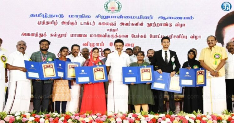 College students receive prize