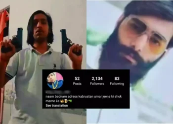 Accused Mohammad Sameer (L) and victim Harpreet Gill (R) and the Instagram bio of the accused Sameer on Instagram (Organiser)