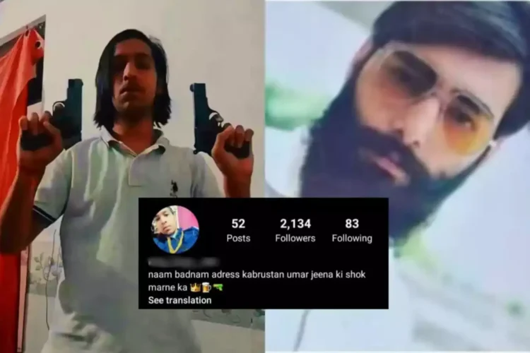 Accused Mohammad Sameer (L) and victim Harpreet Gill (R) and the Instagram bio of the accused Sameer on Instagram (Organiser)