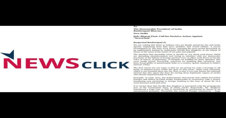 255 eminent people write an open letter to President of India and CJI against NewsClick