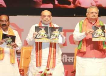Union Home Minister Amit Shah releases Aarop Patra against Congress govt in Chhattisgarh