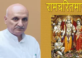Bihar Education Minister Chandra Shekhar spews venom against the religious book of Hindus