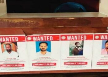 Picture of wanted PFI terrorists (Photo credit:India Post)